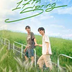 17th Spring