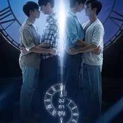 Absolute Zero -絶対零度-