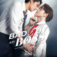 Bad Guy My Boss