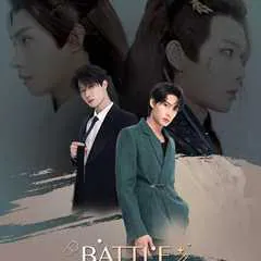 Battle of the Writers