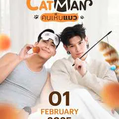 CATMAN