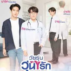 Gen Y The Series