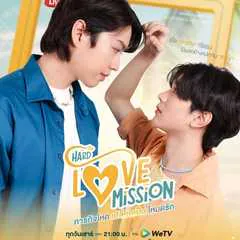 Hard Love Mission