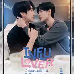 Influlover