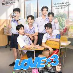 Lovex3