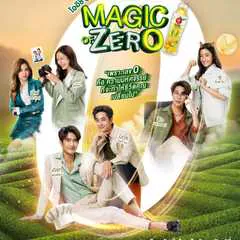 Magic Of Zero