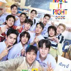 Make It Right 2026
