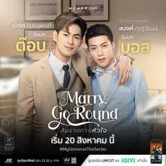 Marry Go Round:My Universe The Series