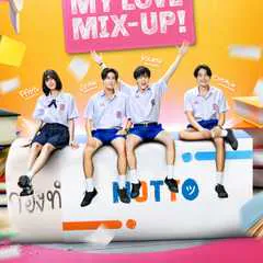 My Love Mix-Up!