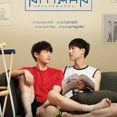 Nitiman
