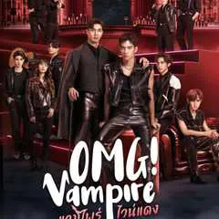 OMG! Vampire