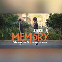 Once In Memory | Let me be yours