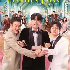 Ossan’s Love Thailand