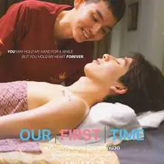 OUR FIRST TIME
