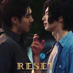 Reset the series