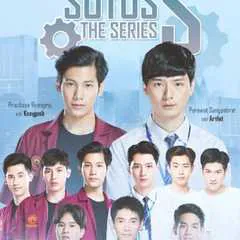 SOTUS S