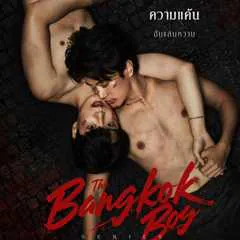 The Bangkok Boy