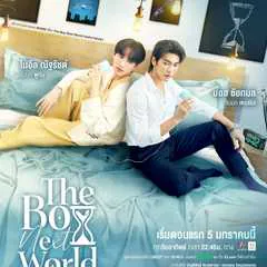 The Boy Next World