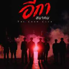 The Crow Club