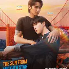 The Sun From Another Star