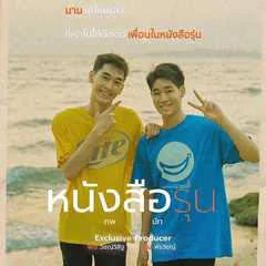 The YearBook