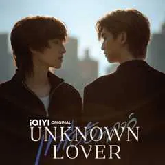 UNKNOWN LOVER