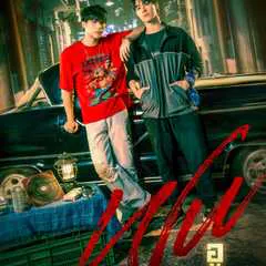 WU the Series