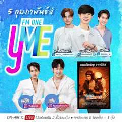 yme Japan