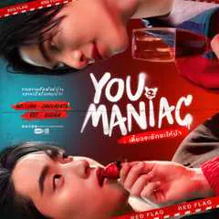 You Maniac
